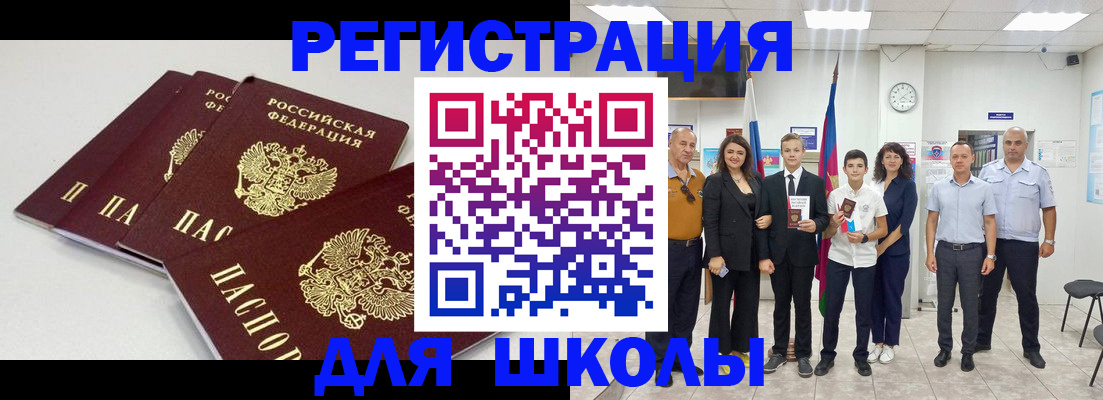 регистрация для дет. сада в Сухиничи