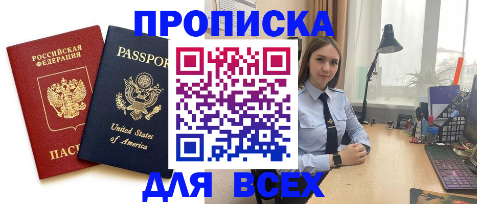 регистрация в Сухиничи